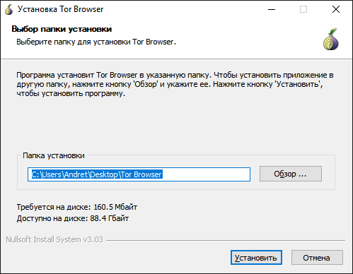 Как установить тор браузер на windows 7 hydra2web torrents через tor browser hidra